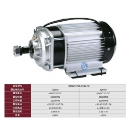 Motor za samogradnju elektro vozila BM1412 1000W